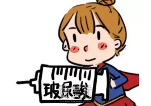 玻尿酸注射除皱价格贵吗？效果持续时间长吗？ width=