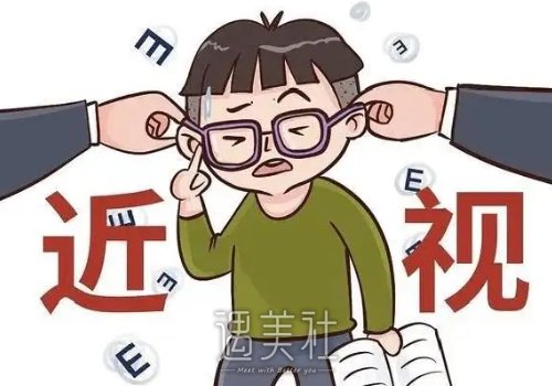 近视眼手术有几种？哪种效果安果好？ width=