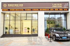 上海莱森医疗美容门诊部怎么样？口碑评价如何？双眼皮案例 width=