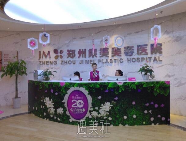 郑州集美整形医院疤痕修复靠谱吗?附疤痕修复案例分析 width=