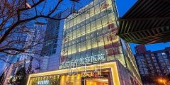 厦门艺星整形医院怎么样？技术实力点评+鼻修复案例 width=