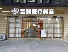 广州智媄假体隆胸正规吗？口碑怎么样？案例对比图点评 width=