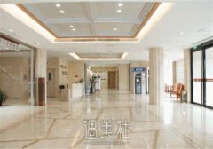 南京市煜美天熙医疗美容诊所怎么样？双眼皮案例 width=