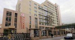 全国正规的整形医院排名：上海九院、北京八大处、南方医院… width=
