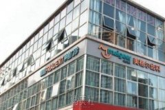 重庆美格尔齿科怎么样？收费价格表&基本概况展示，价格表 width=