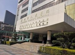 深圳减肥医院哪家好？排行榜前十名技术成熟的整形医院展示 width=