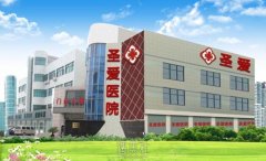 慈溪圣爱医院整形美容科价格表公开，你的美容预算够吗？ width=