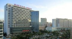 海南医学院第一附属医院整形美容外科收费是多少？价格大公开！ width=