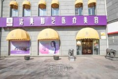 想要追求完美身材，国内抽脂减肥医院中哪家效果最好？ width=