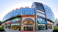 外耳再造手术去哪家医院好？全国50强医院权威推荐！ width=