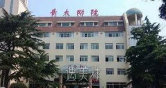 专业线雕美容服务科普，青岛大学附属医院整形费用明细！ width=