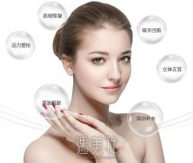 解析眉间纹肉d素注射原则：专业评估与知识点 width=