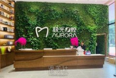 成都做中胚层疗法美容医院具体操作方式有什么不同？一篇文章告诉你答案！ width=
