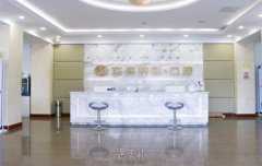北京京通医院医疗美容具有良好的口碑？价格贵不贵？ width=