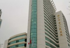 中国手术治疗酒糟鼻医院推荐：TOP50强医院名单震撼发布 width=