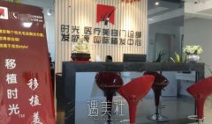 长沙寻找最佳伊维兰注射隆颏效果，TOP10医生名单公布 width=