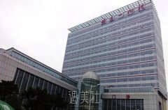 蚌埠市最佳祛除黄褐斑医院有哪些，你的选择在排行榜上吗？ width=