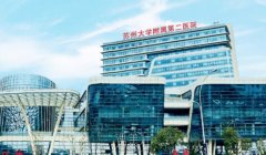 苏州市最新拉双眼皮医院排行榜发布，你选择的医院上榜了吗？ width=