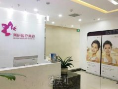 追求完美眉型，长沙哪家纹眉医院榜上有名？十佳推荐揭晓！ width=