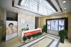 探索长沙艺术三和医疗整形美容的价格秘密，你都了解吗？ width=