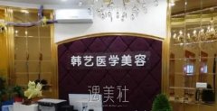 呼和浩特市韩式假体隆鼻的价格贵不贵呢？收费表分享让你一目了然！ width=