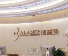 想要摆脱眼袋黑眼圈困扰？哪些整形医院的手术最值得信赖？ width=