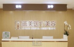 中国哪些医院的抽脂减肥服务最值得推荐？想要瘦大腿来看看 width=