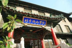 全国哪些医院的整形效果最令人满意？专业上颌颈治疗 width=