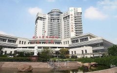 绍兴人民医院美容科全新价格表发布，你的美容预算够吗？ width=