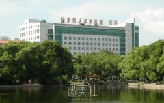 佳木斯市颌骨手术的最佳选择是哪里，前10强医院有哪些？ width=