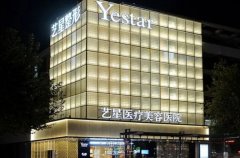 全国无痕开双眼皮医院汇总：哪家能给你自然如天生的双眼皮？ width=