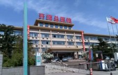 唐山开滦医院整形美容中心价格表发布：强势价格背后的服务质量如何？ width=