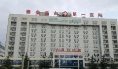 秦皇岛市第一医院整形外科能否重塑完美鼻型？术后效果揭晓！ width=