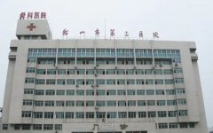  鞍山吸雕无痕双眼皮前十位医院特色大比拼，你的选择是什么？ width=