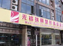 无锡美白针注射医院推荐，你会选择哪家医院来焕发肌肤光彩？ width=