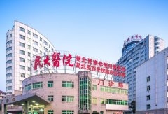 湖北民族学院附属医院激光去鱼尾纹整形手术价格表公开 width=
