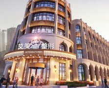 近期更新的肇庆艾美医疗美容门诊部价格哪些美容项目是新趋势？ width=