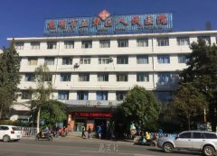 昆明市五华区人民医院激光美容科整形，手术费用明细一览 width=
