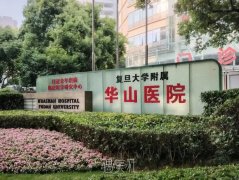 被痤疮困扰怎么办？中国前5专业痤疮医院是哪些？ width=