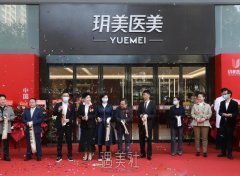 昆山玥美医疗美容整形价目表公布啦，你的美容梦想需要多少预算？ width=