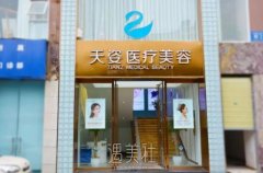 全脸面部填充功效有哪些？发现5强医院中的佼佼者！ width=