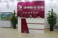 济南添美医疗美容优惠上线，kitty的瘦身减肥案例供你参考 width=