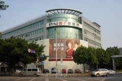 深圳广济整形医疗美容门诊部的皮肤磨削治疗太田痣服务效果如何？ width=