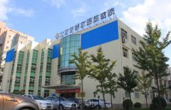 北京伊美尔爱康医疗美容医院的价格贵不贵？项目与服务介绍 width=