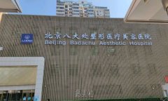 假体隆胸效果不再理想怎么办，哪家医院能提供最佳修复方案 width=