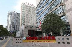 宜昌激光洗纹身手术价格2025年版新鲜出炉，哪家医院值得推荐？ width=