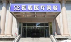 面部吸脂减肥术前50名医院中哪家技术好？ width=