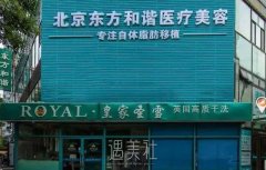 国内脂肪填充哪家医院值得推荐？揭秘5强整形医院的秘密！ width=
