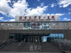 国内激光祛斑去痣哪家强？Top 5医院的专业实力介绍！ width=