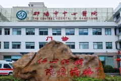 邵阳市中心医院整形中心的激光去除技术效果怎么样？价格优惠是否真实可信？ width=